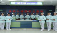 <strong>「卫生学校」重庆公共卫生学校合作医院有哪些</strong>
