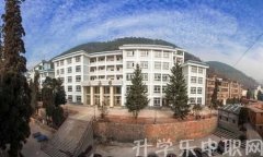 2023年鲁甸县职业技术高级中学招生计划'