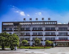 2023年四川省青神中等职业学校招生录取