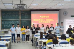 2023贵州金蓉无线电技工学校招生专业及相关信息