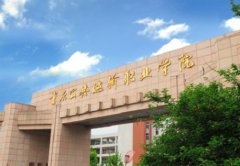 2023年重庆公共运输职业学院高职分类考试招生高