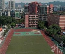 2023重庆市工艺美术学校介绍和专业介绍'