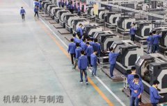 2023年重庆机电职院机械设计与制造专业招生
