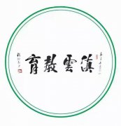 2023昆明滇云教育学校补习招生计划