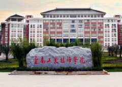 云南工业技师学院2023招生对象及要求：