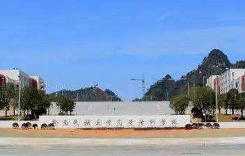 彭州市技工学校图片