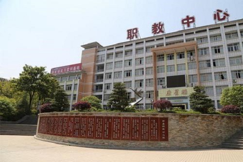 重庆开州区职业教育中心五年制大专招生要求 重庆开州区职业教育中心五年制大专招生要求