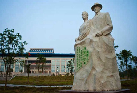 湖南民族职业学院图片