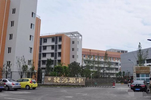 四川省犍为县职业高级中学招生专业有哪些