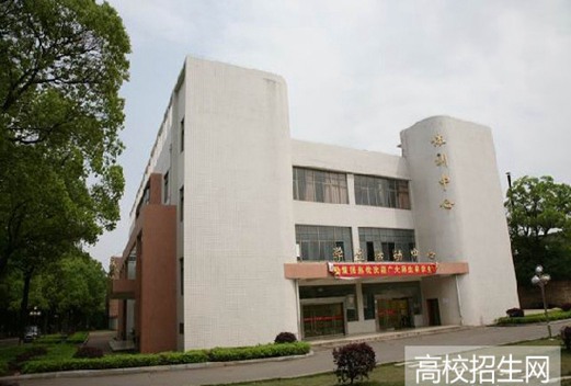 湖南生物机电职业技术学院图片