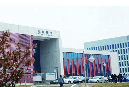 长江工程职业技术学院图片