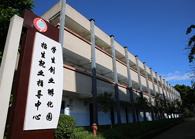 就业保障中心 就业保障中心