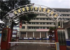 云南省晋宁安全管理学校2023年三年制普通中专招
