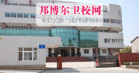 安徽省安庆卫生学校1
