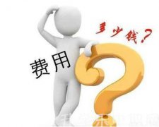 泸西县农业机械化技术学校学费多少钱'