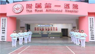 重庆公共卫生学校怎么样