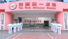 「中专卫校」重庆公共卫生学校好升学吗