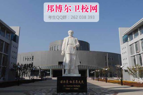 铁岭卫校