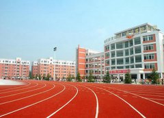 重庆市三峡卫生学校是民办学校还是公办学校？