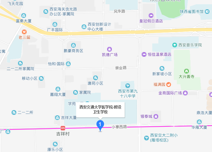 西安交通大学医学院附设卫生学校2020年地址在哪里