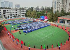 重庆市安全技术职业学院单招是民办学校还是公