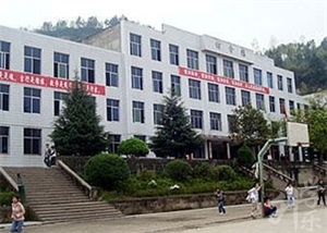 平昌县西兴职业中学