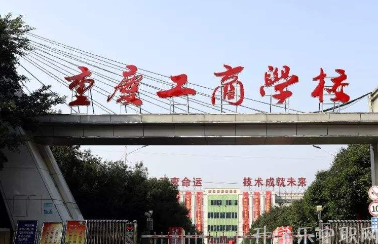 重庆雷竞技官网网址入口手机版
