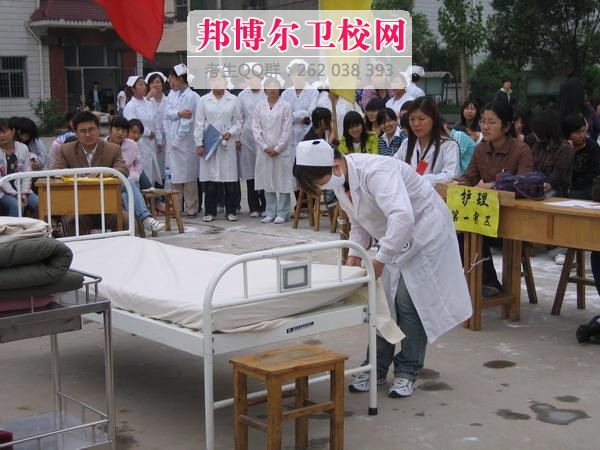 陕西科技卫生学校