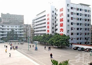 四川省达州中医学校