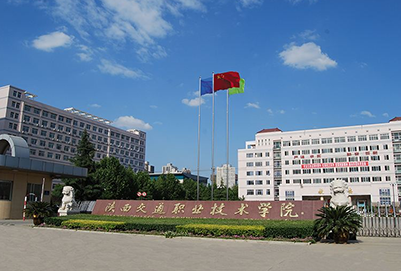  陕西交通职业技术学院新能源汽车技术专业好不好