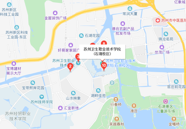 苏州卫生职业技术学院地址在哪里