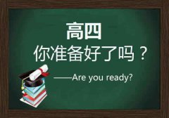 2023年云南高考补习学校有什么好的推荐？