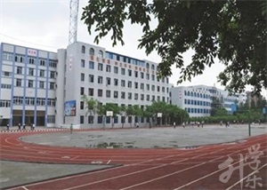 荣县技工学校