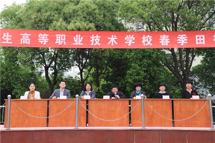 常州卫生高等职业技术学校2020年招生办联系电话