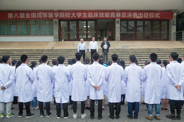 学校荣获第八届全国高等医学院校大学生临床技能大赛总决赛二等奖