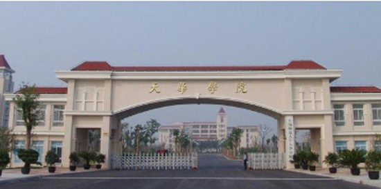  上海师范大学天华学院寝室宿舍条件与学校食堂环境图片