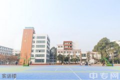 四川省工业贸易学校收费贵吗？