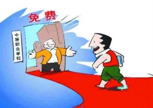 眉山交通职业技术学校怎么样