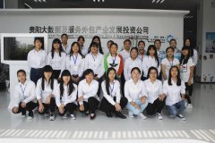 <strong>云南省电子信息高级技工学校2023招生简章'</strong>