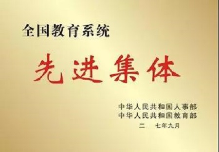 成都市财贸职业高级中学校图片
