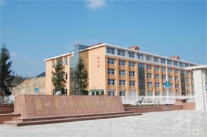 贵州省人民医院护士学校