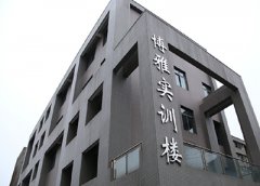 遂宁市职业技术学院具体地址