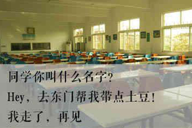 德阳城市职业学校卫校学什么专业