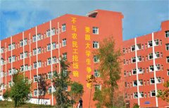 威宁县职业技术高级中学2023招生简章