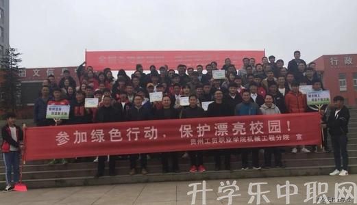 威宁县技工学校