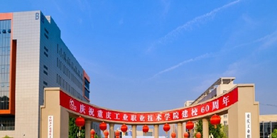 学校大门