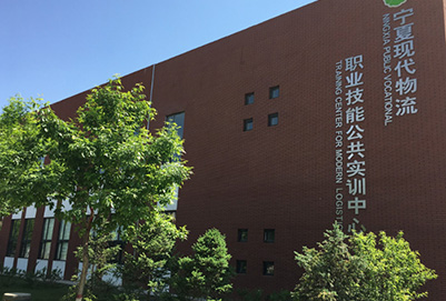  宁夏职业技术学院017报名时间及报名方式