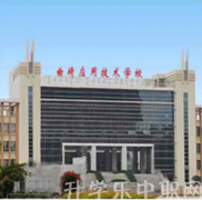云南省曲靖应用技术学校是公办还是民办？