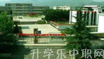 广南县民族职业高级中学