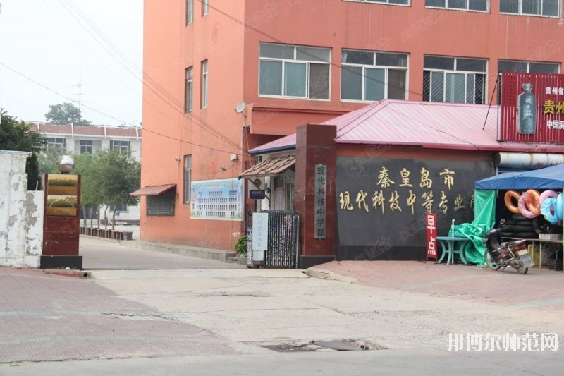 河北2020年什么幼师学校就业好